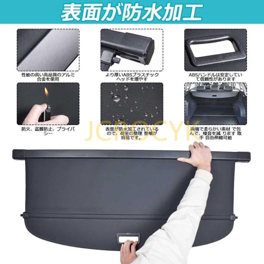 三菱エクリプスクロス GK系トノカバー ロールシェード 延長型 カバー