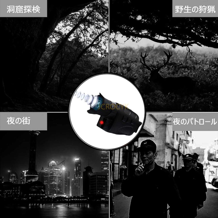 暗視スコープ 暗視鏡 夜間視力 赤外線夜間視野単眼 携帯用軽量