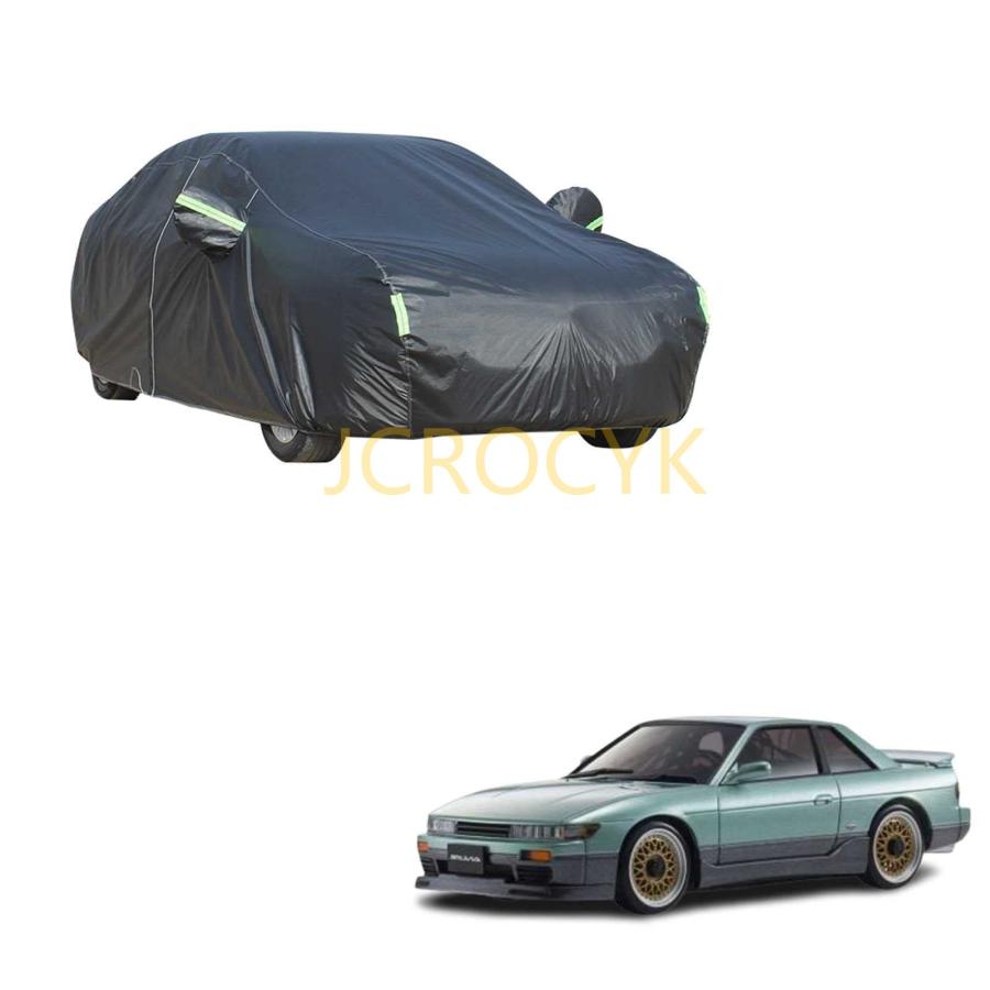 車カバー ボディーカバー 日産シルビアS13 S14 S15 1988-2002 専用カー 