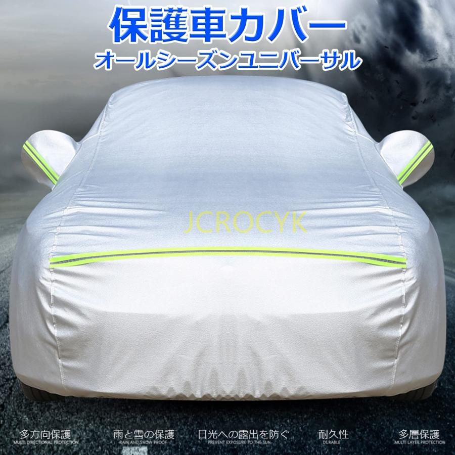 カーカバー ニッサン GT-R R35 2007年12月〜現行 専用カバー 純正 カー