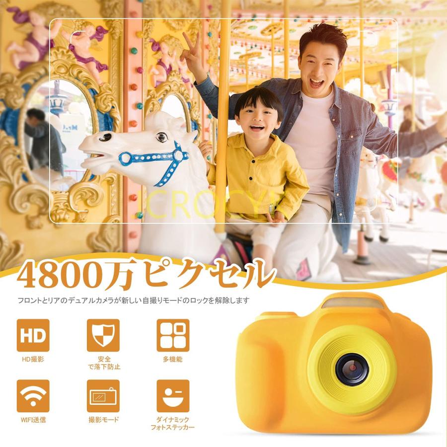 子供用カメラ 2024 新しい トイカメラ 前後のデュアルレンズ 自撮可能