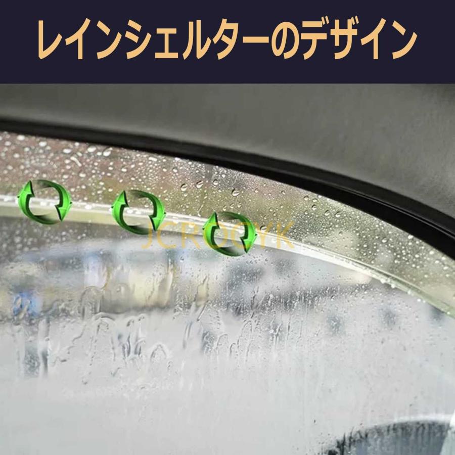 4枚 】車用サイドバイザー レクサスUX UX200 UX250h (2018.11~現行
