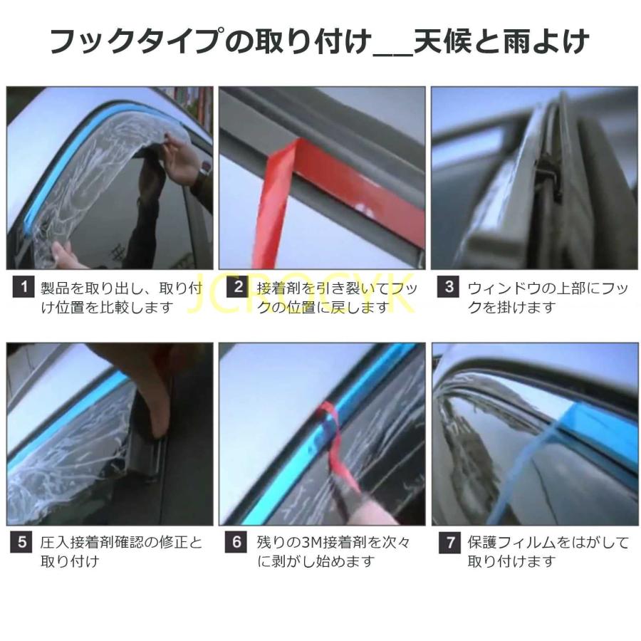 レクサス NX 車用サイドバイザーLEXUS NX300 NX300h (2014年7月