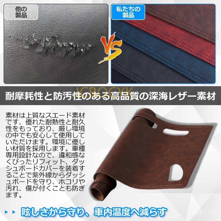 ダッシュボードマットホンダ フリード Freed GB5 GB6 GB7 GB8 車用