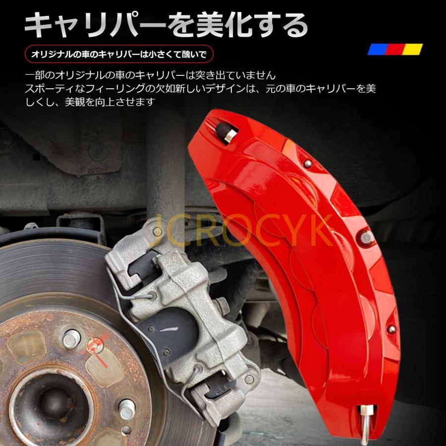 カスタム キャリパーカバー MAZDA3 マツダ3ファストバック BP系（2019
