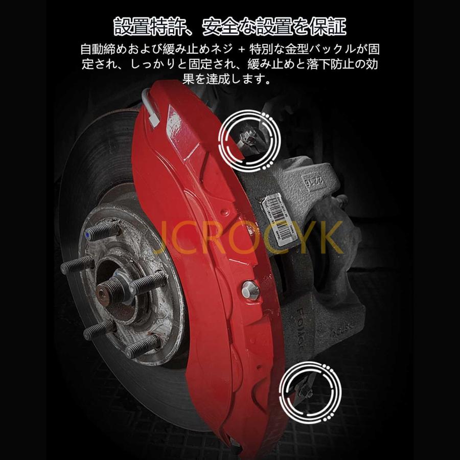 カスタム キャリパーカバー MAZDA3 マツダ3ファストバック BP系（2019