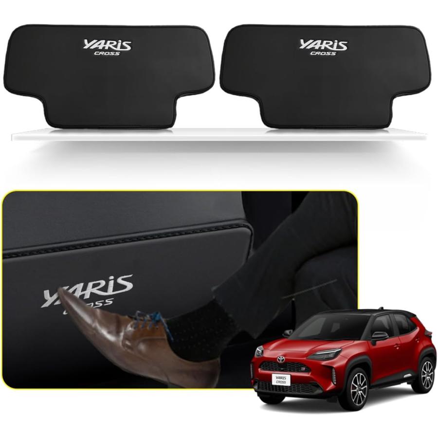 ヤリスクロス ドリンクホルダー ガーニッシュ LED キックガード セット