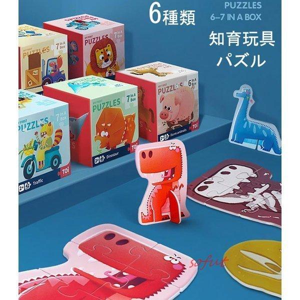 学習 知育玩具 4歳子供 誕生日プレゼント 3歳 2歳 ゲーム おもちゃ パズル 木のおもちゃ クリスマスプレゼント 勉強 セットアップ