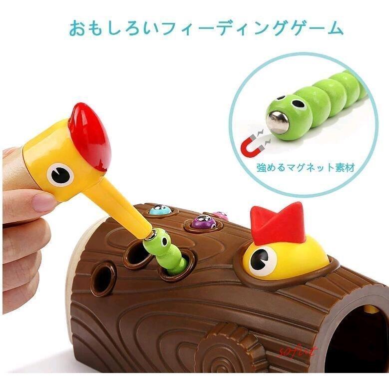 最大98 オフ キツツキ ムシ 赤ちゃんおもちゃ 教育知育玩具カラフル新生児おもちゃバードフィーディングゲーム集中力を育てるキャッチ はめこみ 磁気 出産祝い Cisama Sc Gov Br