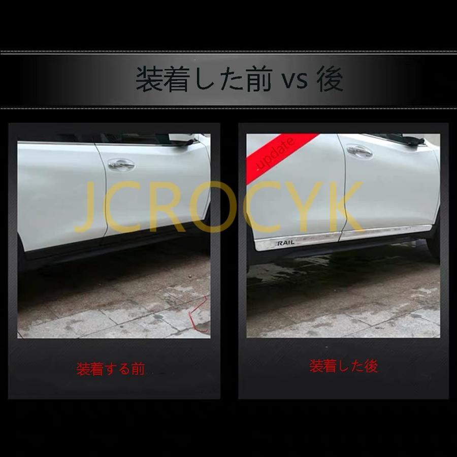 車 外装 クロームメッキ サイド ドア アンダー モール 傷防止 X-TRAIL