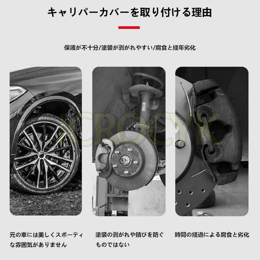 トヨタアルファード30系後期 2021年4月~ カスタム 車の キャリパー