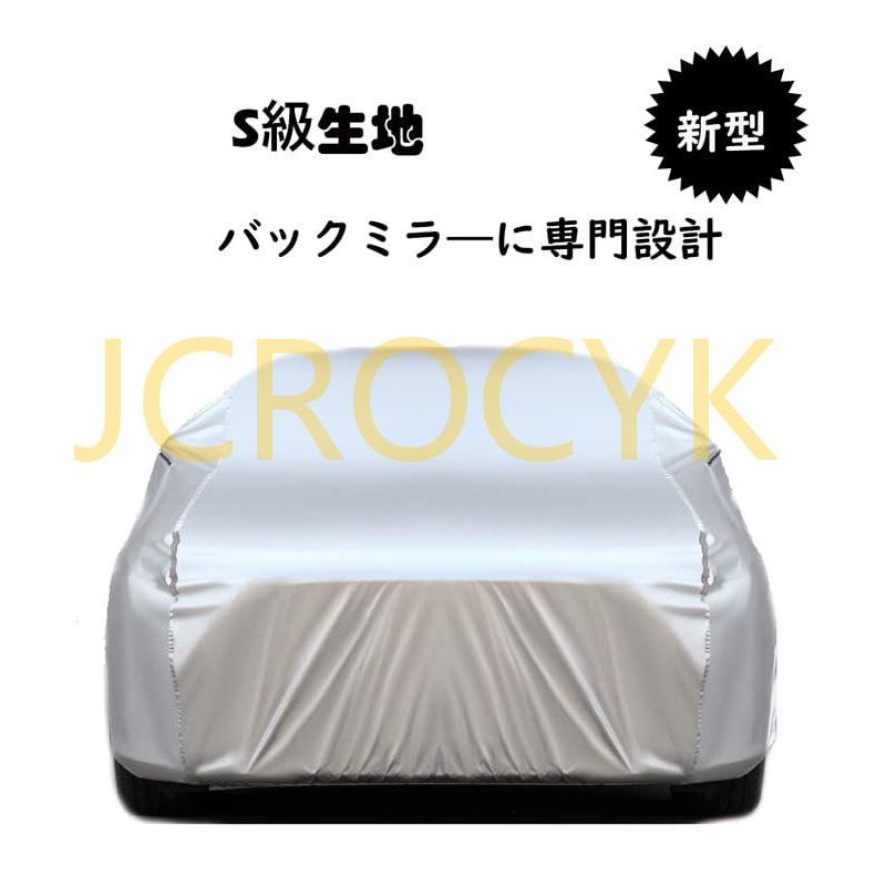 車カバー ダイハツ コペン L880K 2002年6月〜2014年5月 専用 高級 カー 