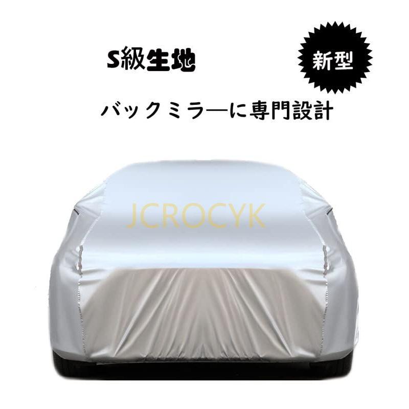 車カバー フォルグスワーゲン パサートヴァリアント B7 B8 ワゴン セダン B6 専用 高級 カーボディカバー S級生地 耐久性 UVカット  凍結防止 防水防 : JCROCYK - 通販 - Yahoo!ショッピング カーボンファイバー外装 に適合する VW に適合する パサート NMS A32 A33 2012~2019 クロームグロスブラックド