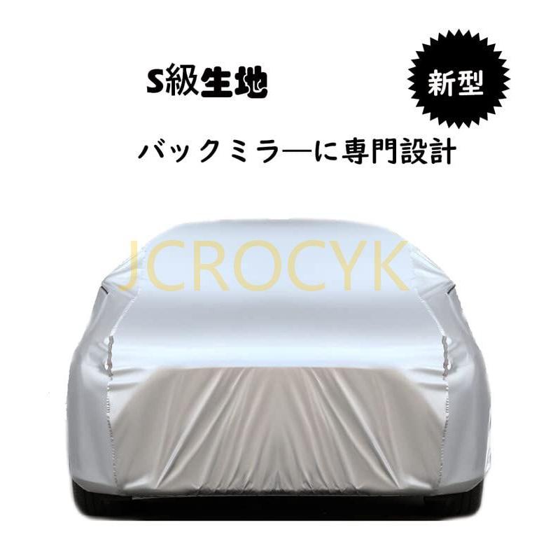 車カバー トヨタ エスティマ ACR50W ACR55W H18.1〜専用 高級 カー