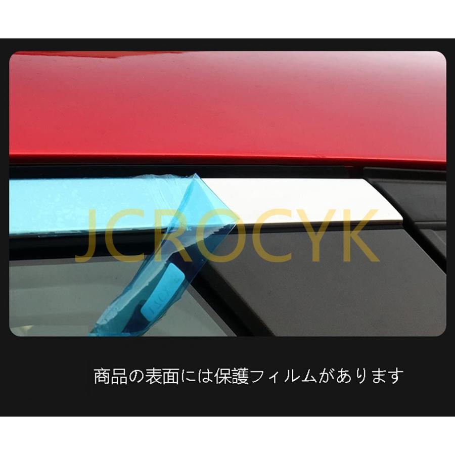 マツダ CX-5 KF系 専用 ウィンドウトリム ＆ サイドモール