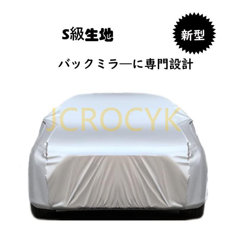 車カバー 三菱 アイミーブ HD4WLDD 専用 高級 カーボディカバー S級 