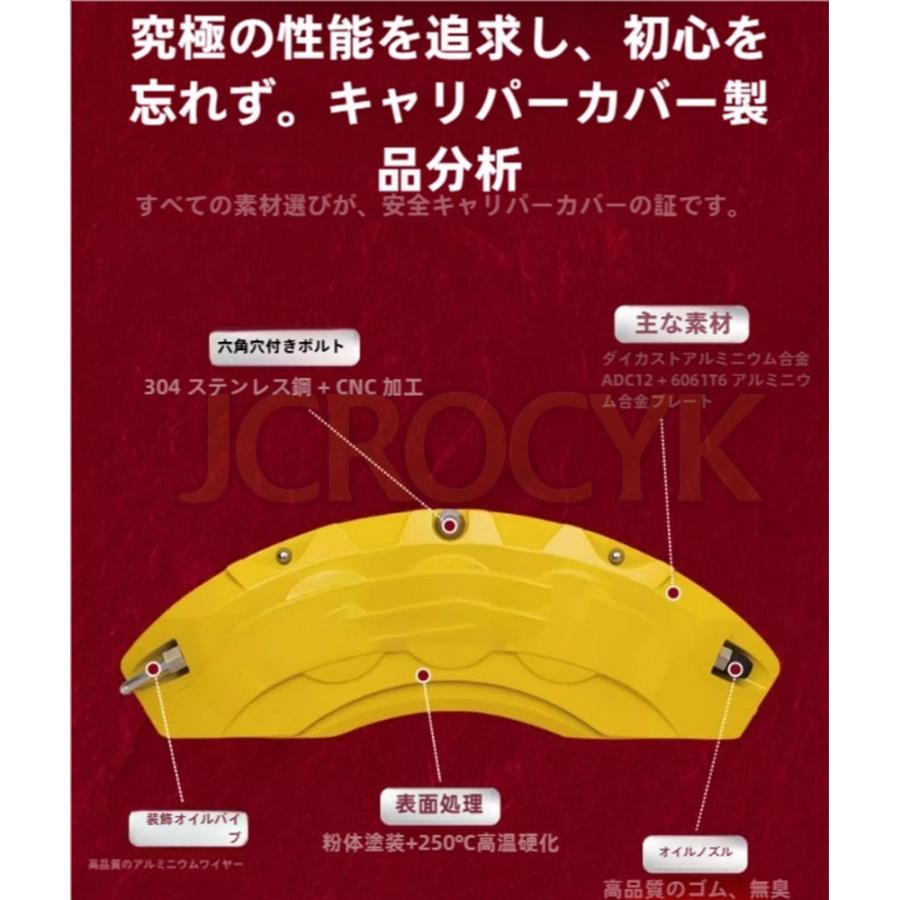 ホンダ ZR-V RZ1/2/3/4/5/6型 令和5年4月〜現行 車のキャリパーカバー