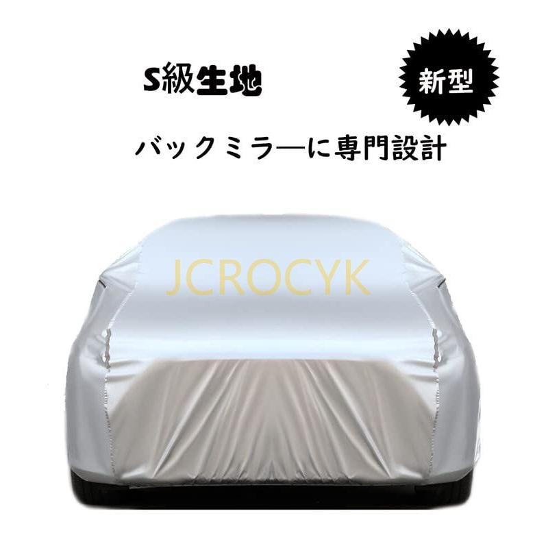 車カバー フォルグスワーゲン T-Cross ティークロス 専用 高級 カー