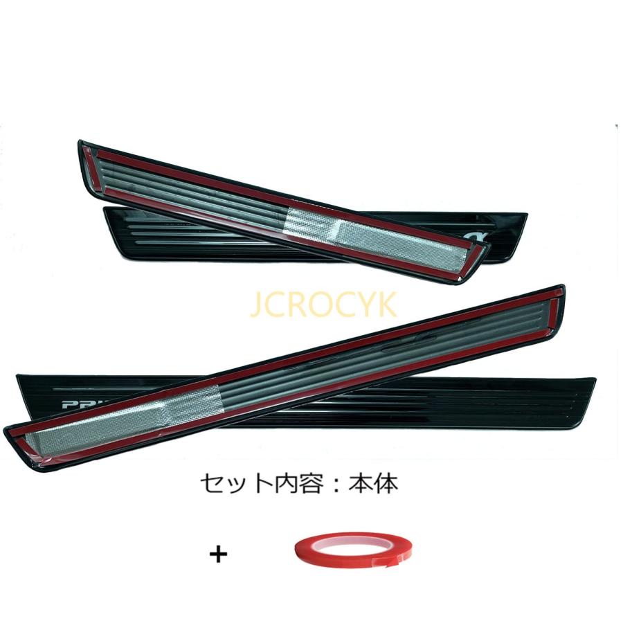 プリウスα PRIUSα プリウスアルファ ZVW41W ZVW40W専用 ステップ