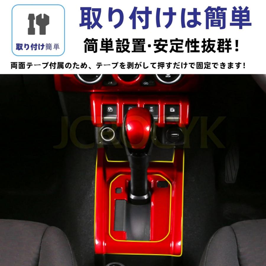 新型 ジムニー ジムニーノマド 5ドア に適合 専用アクセサリー