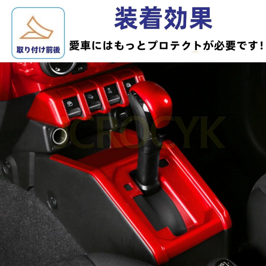 新型 ジムニー ジムニーノマド 5ドア に適合 専用アクセサリー