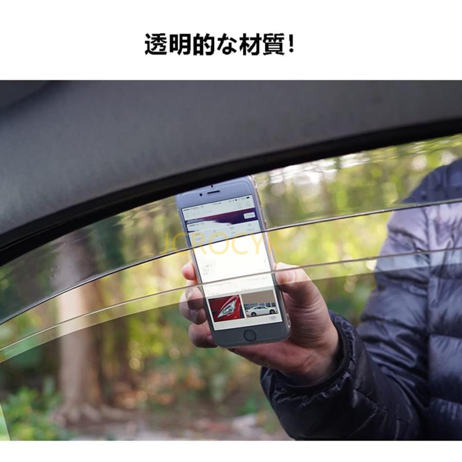 エクストレイル T32専用 ドアバイザー サイドバイザー 強力 社外品 4枚