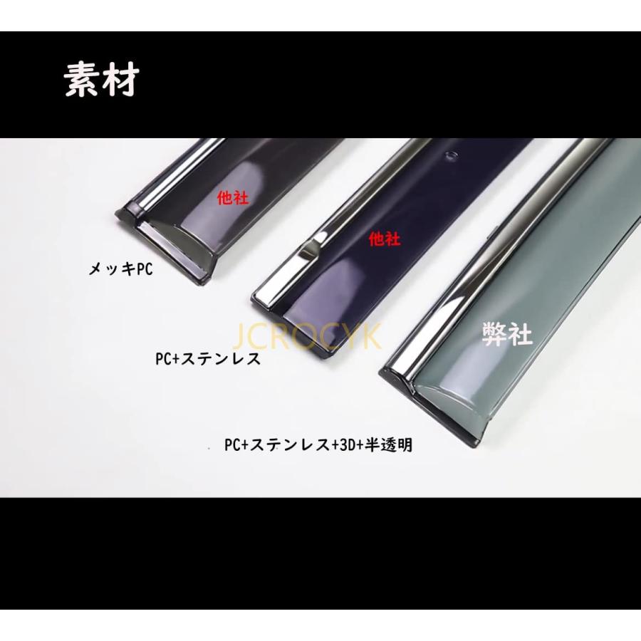 エクストレイル T32専用 ドアバイザー サイドバイザー 強力 社外品 4枚