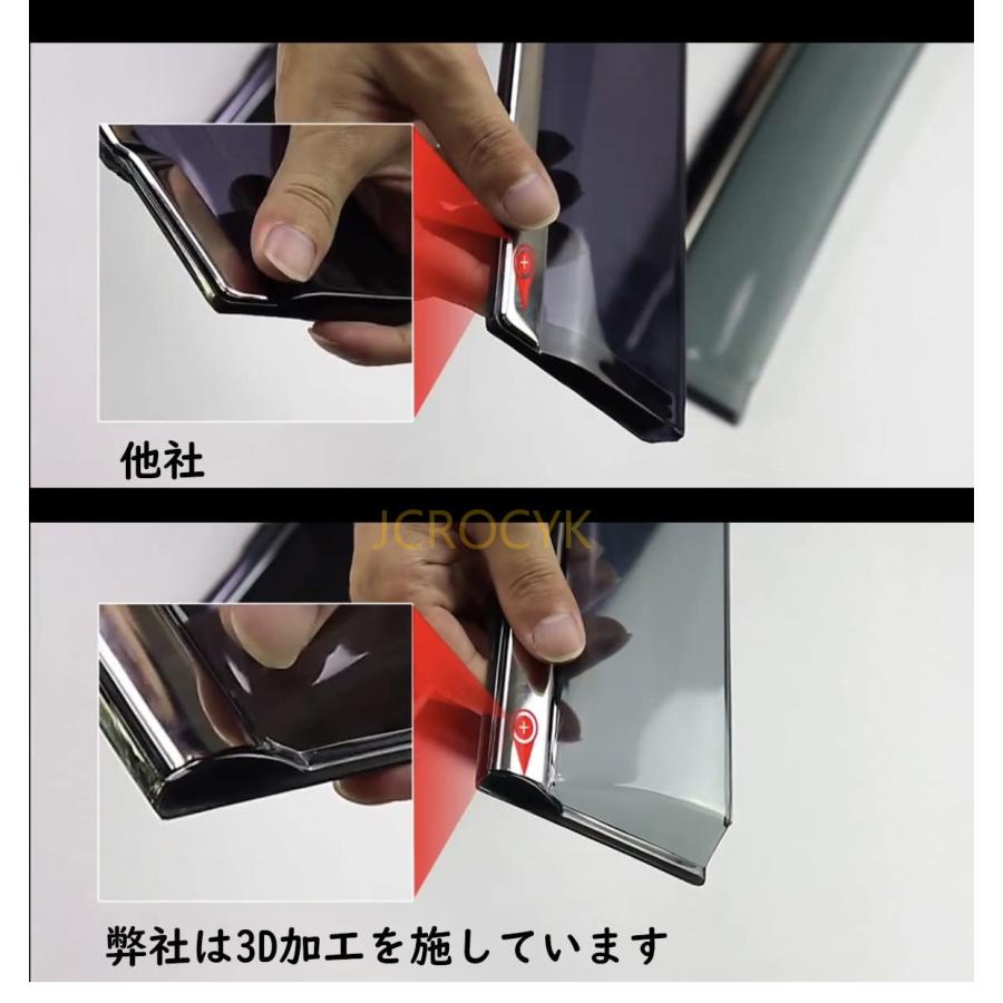 エクストレイル T32専用 ドアバイザー サイドバイザー 強力 社外品 4枚