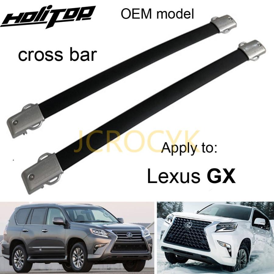 レクサス gx gx480 gx460 2010-2021 ルーフラック ルーフレール クロス 