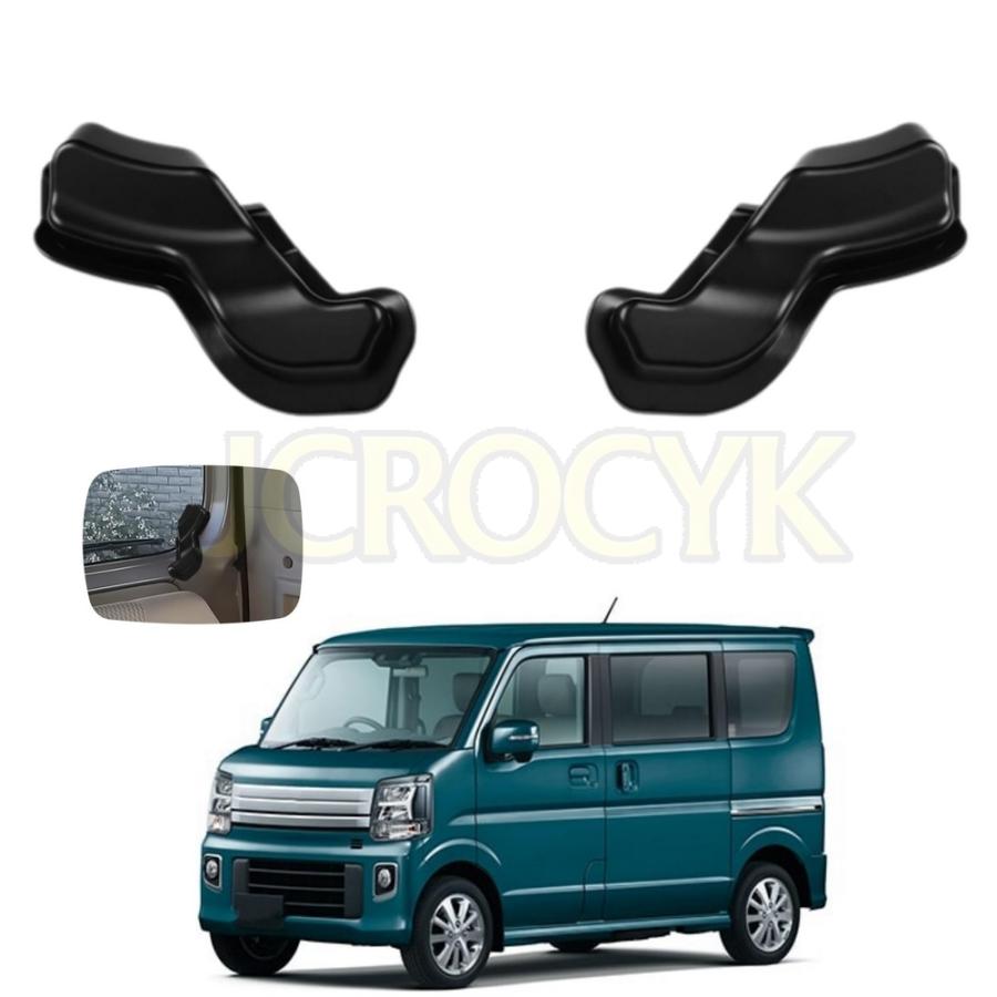 エブリイワゴン/エブリイバン DA17V DA17W に適合 カスタムパーツ