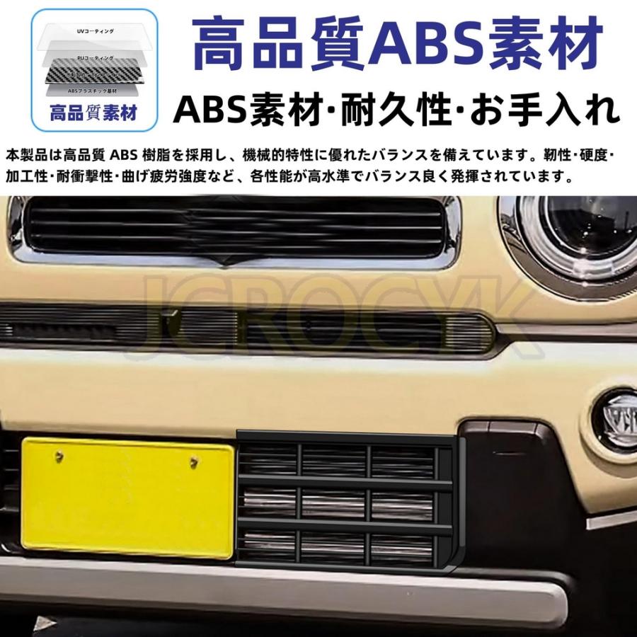 新型ハスラー MR52S MR92S に適合 専用アクセサリー フロントグリル