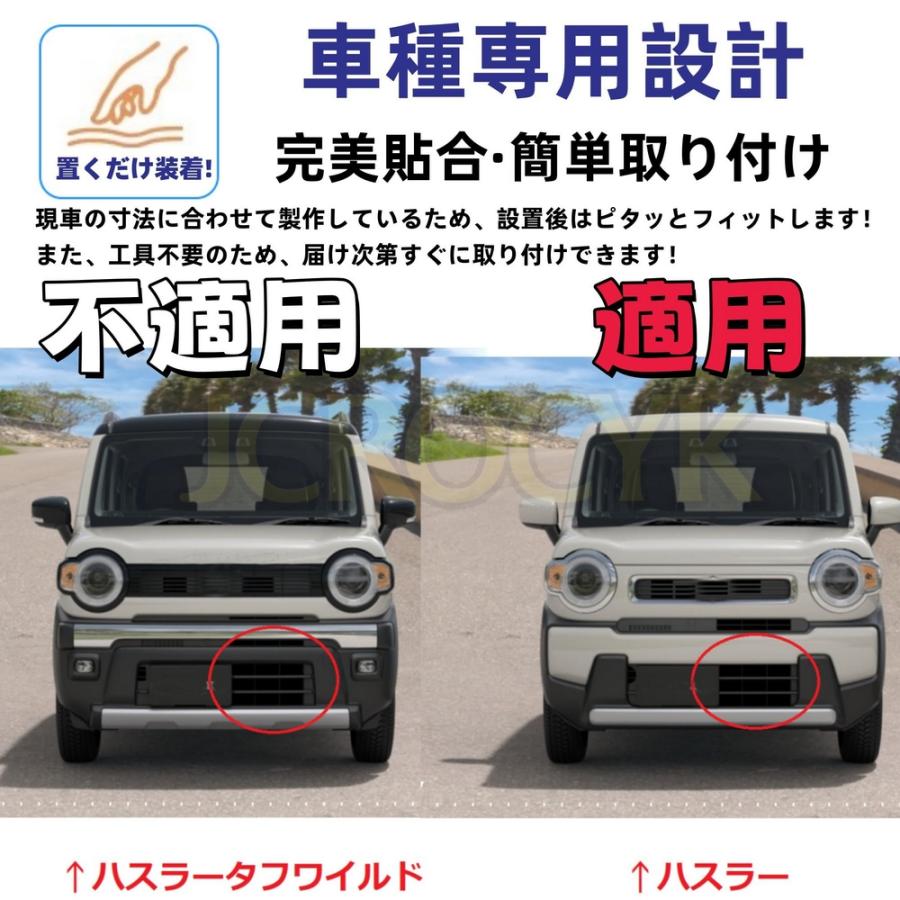 新型ハスラー MR52S MR92S に適合 専用アクセサリー フロントグリル