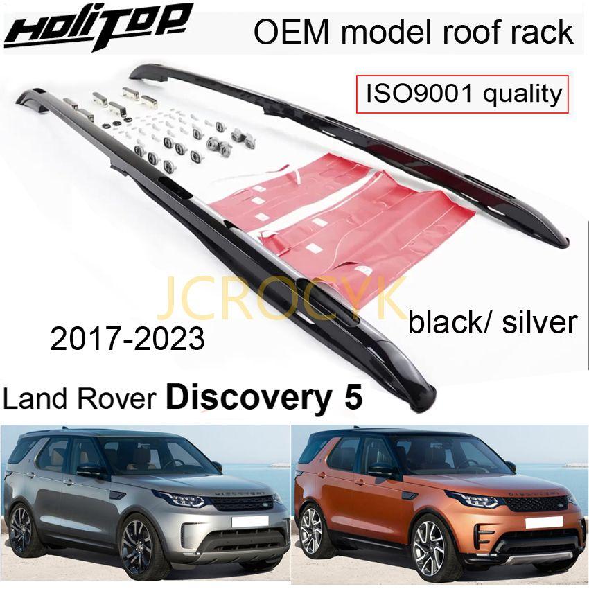 ランドローバーディスカバリー5 2017-2023ルーフラック ルーフレール 