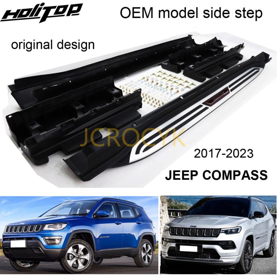 【引取限定】Jeep COMPASS ランニングボード　新品 ジープコンパス2017-2020 2021 2022 2023、ランニングボード サイド