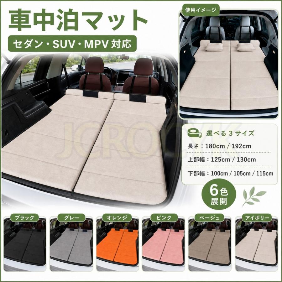 車中泊 マット カローラクロス 10系 Corolla Cross 3cm厚 折りたたみ式