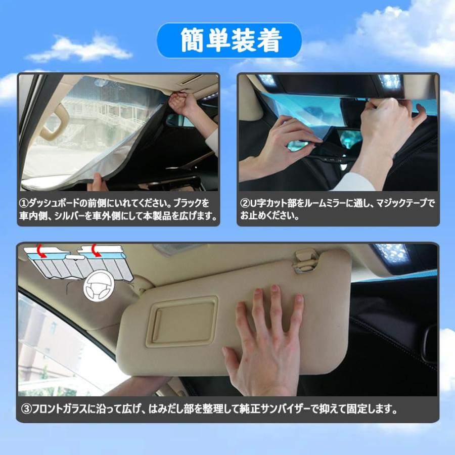 ダイハツ タント LA650S/LA660S 専用設計 サンシェード フロントガラス