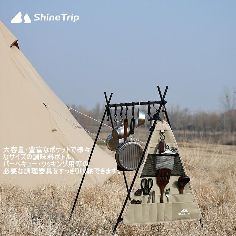 ShineTrip クッキングツール カトラリー収納袋 食器収納バッグ 吊り下げ ツールロールポーチ 収納ポケット アウトドア キャンプ 工具袋 布巻き|pomp-fruits|02