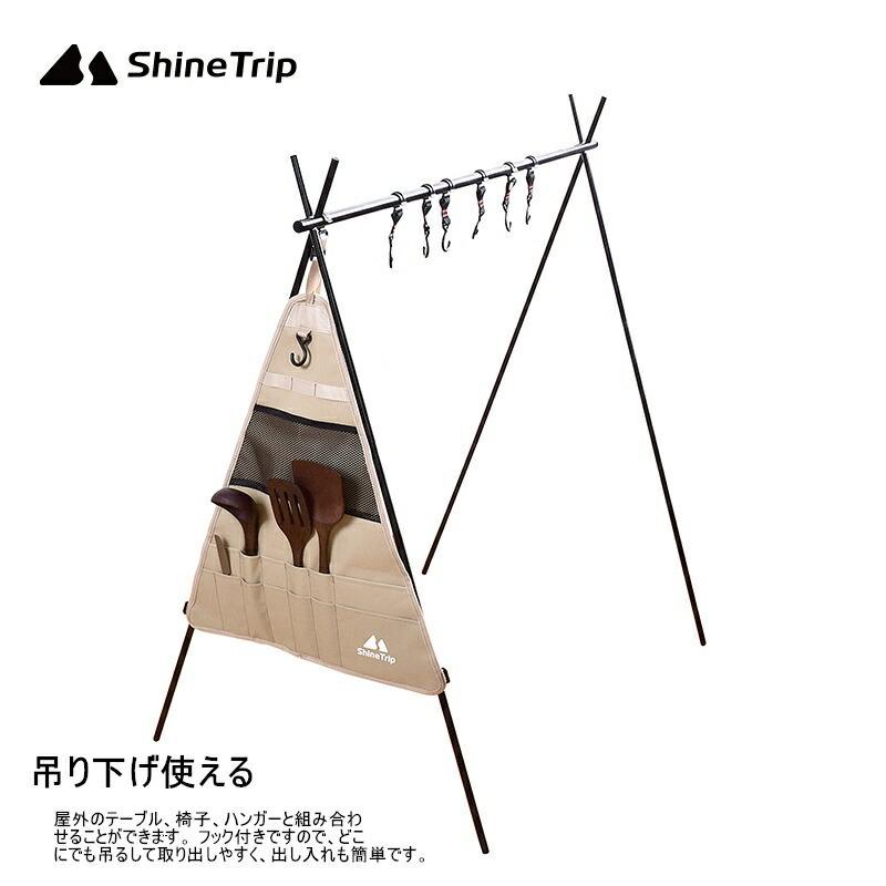 ShineTrip クッキングツール カトラリー収納袋 食器収納バッグ 吊り下げ ツールロールポーチ 収納ポケット アウトドア キャンプ 工具袋 布巻き|pomp-fruits|03
