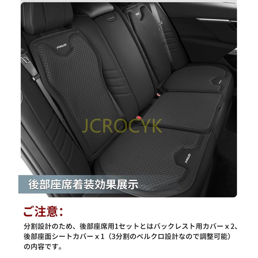 プリウス 専用 カーシートカバー アイスシルク生地 厚型 カーシート