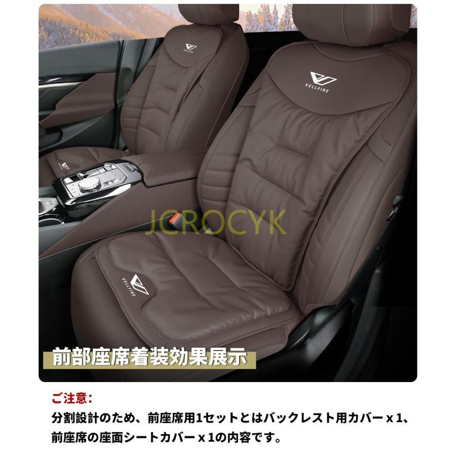 (Nasupeta)20系ヴェルファイアシートカバー ヴェルファイア 20系 シートカバー H23/11〜 2.4Z-Gエディション