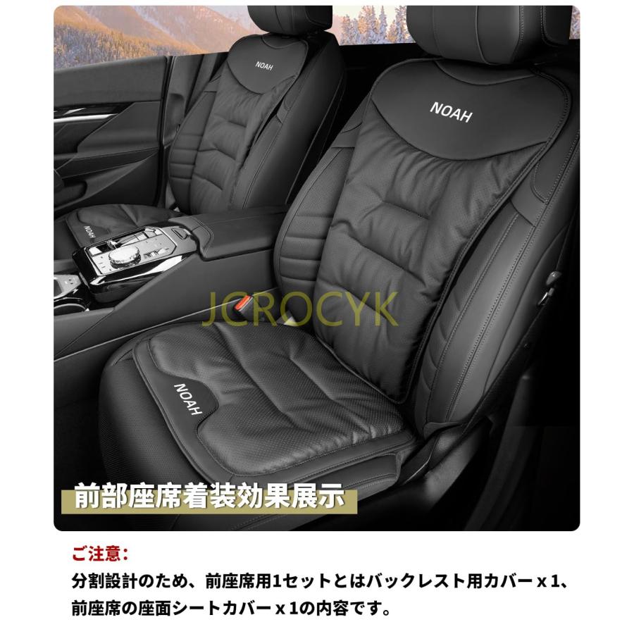 ノア 専用 車 シート クッション 厚型 NOAH ロゴ付き カーシート