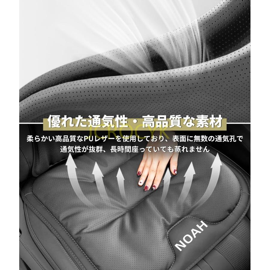 ノア 専用 車 シート クッション 厚型 NOAH ロゴ付き カーシート