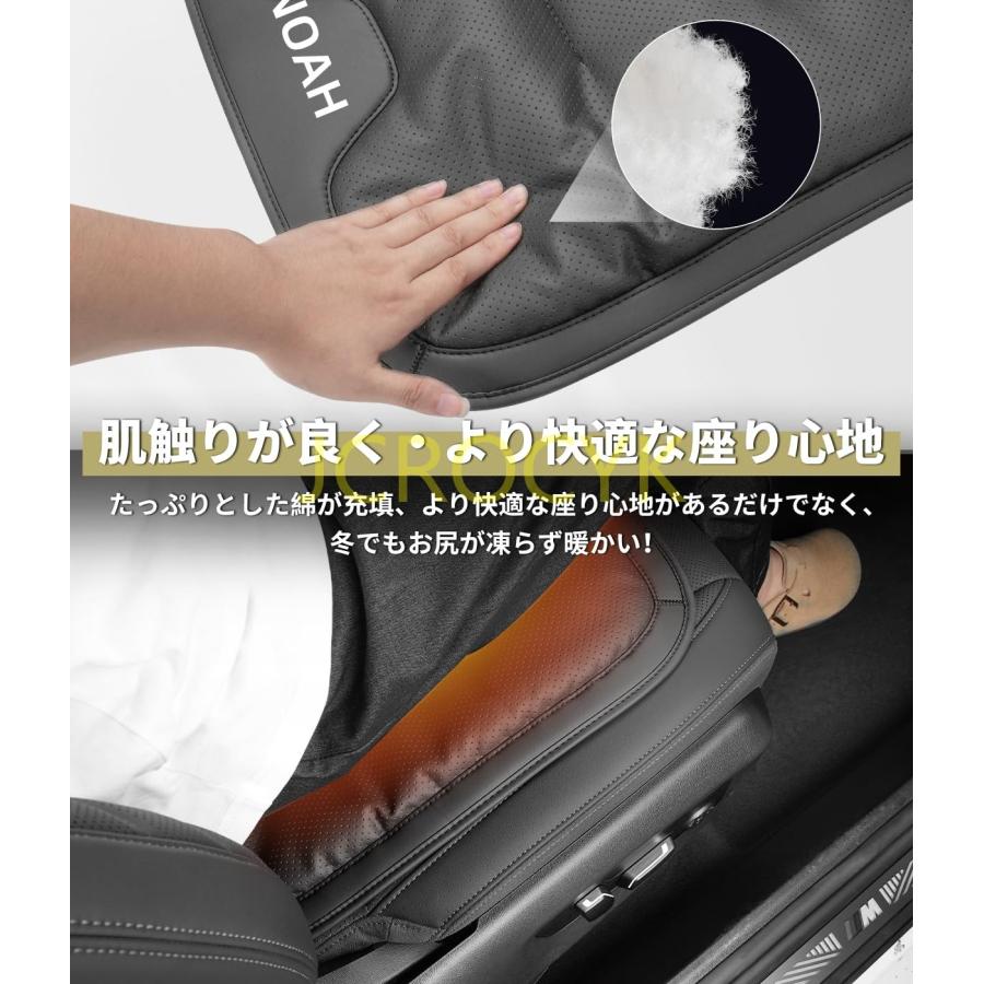 ノア 専用 車 シート クッション 厚型 NOAH ロゴ付き カーシート
