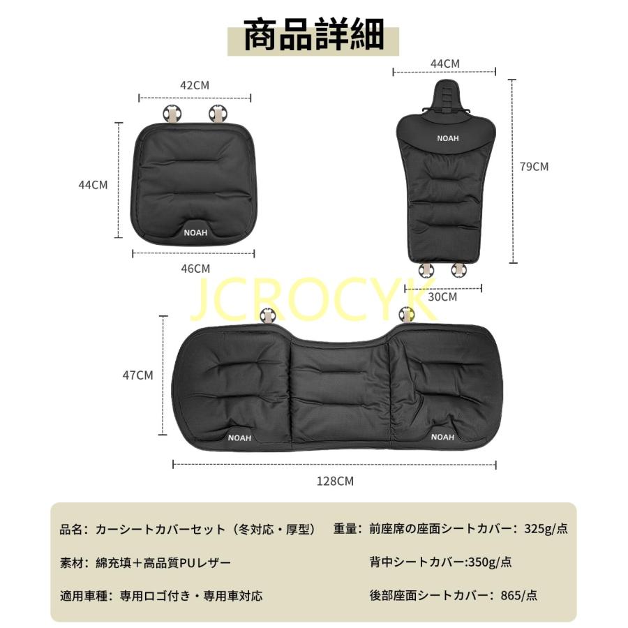 ノア 専用 車 シート クッション 厚型 NOAH ロゴ付き カーシート