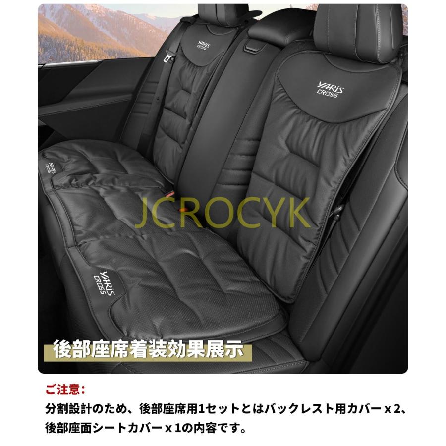 ヤリスクロス 専用 車 シート クッション 厚型 YARiS CROSS ロゴ付き