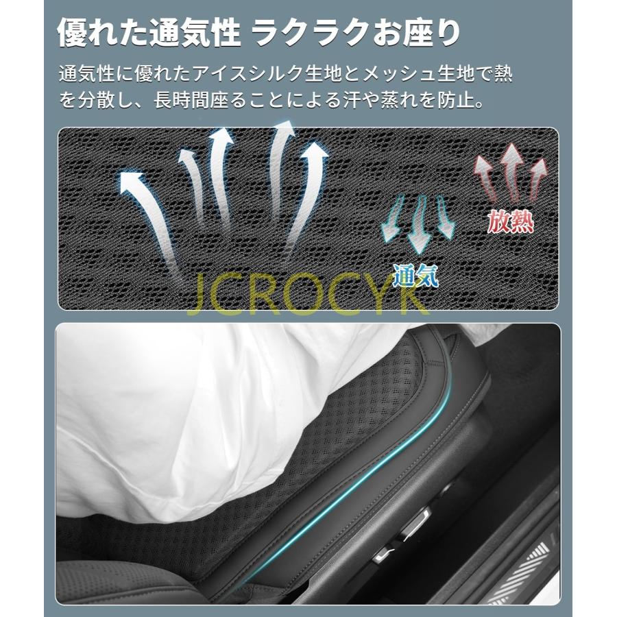 ライズ専用 カーシートカバー アイスシルク生地 カーシート クッション