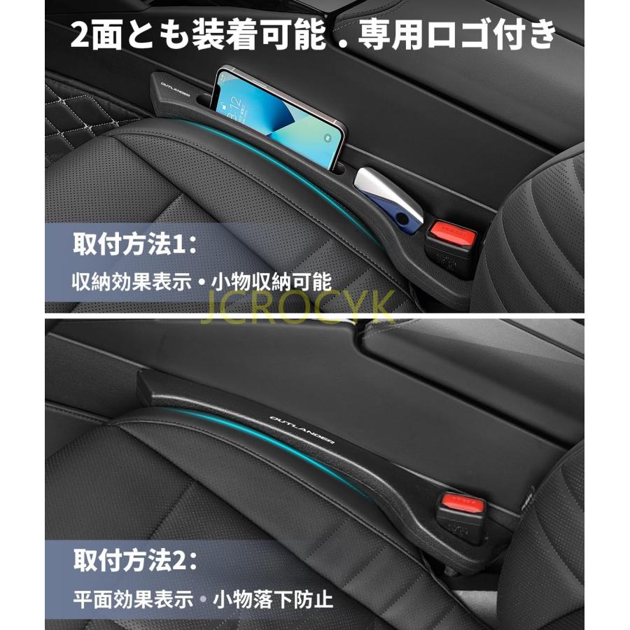 アウトランダー 専用 隙間クッション 厚型 OUTLANDER 隙間埋め 車用 