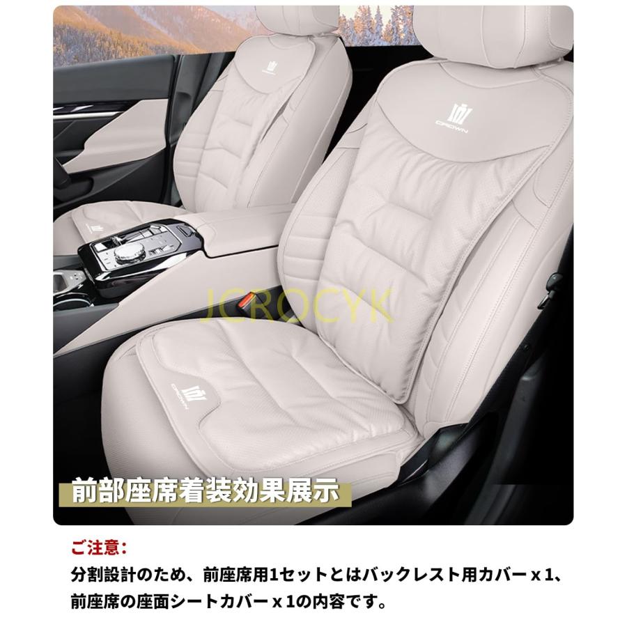 クラウン 専用】 車 シート クッション 厚型 CROWN ロゴ付き カー