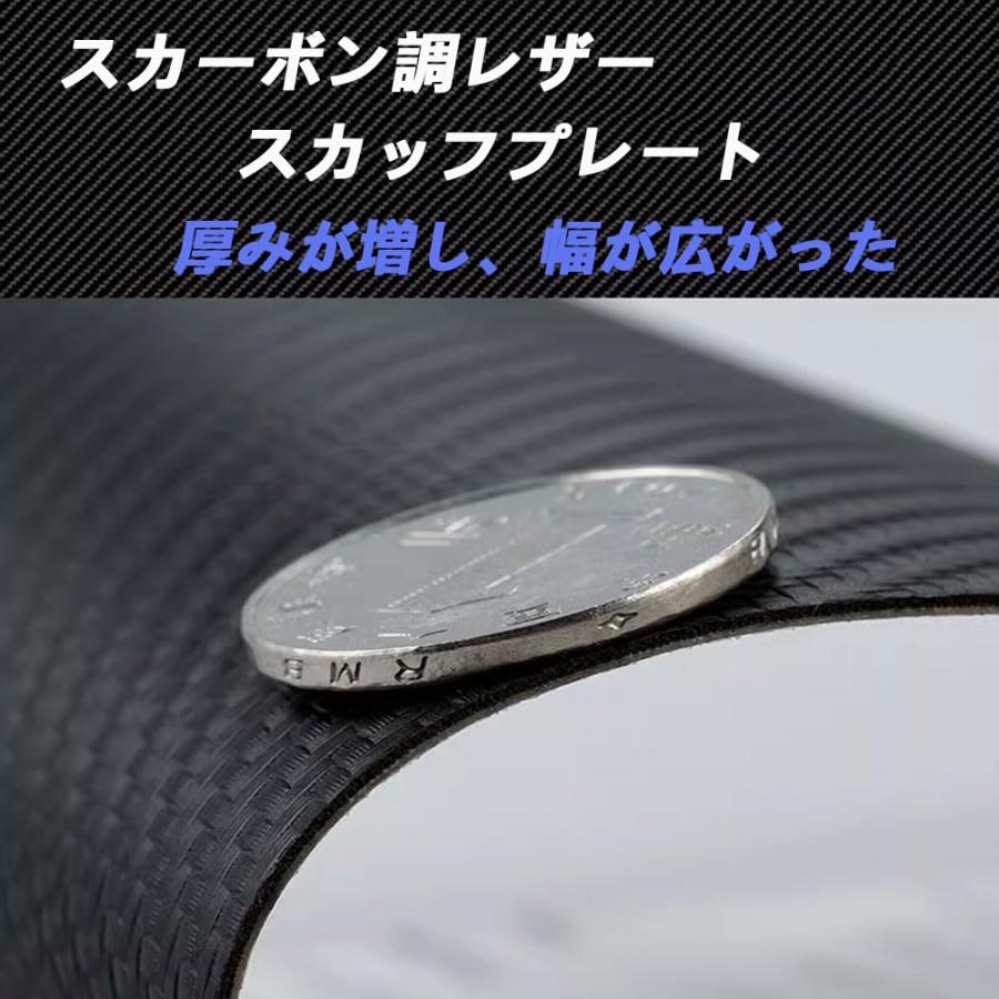革新デザイン】トヨタ カローラクロス スカッフプレート 10系 210系
