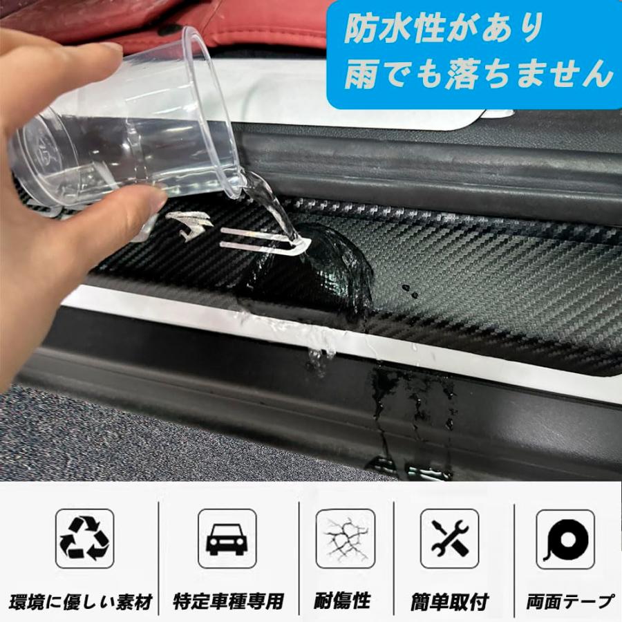 革新デザイン】トヨタ カローラクロス スカッフプレート 10系 210系